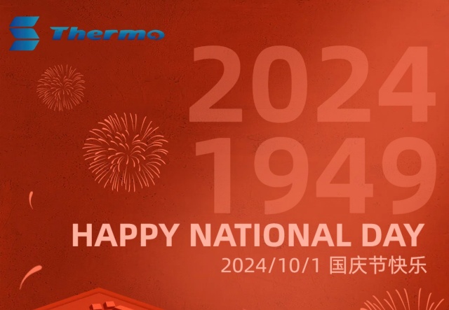 普天同慶，國泰民安！